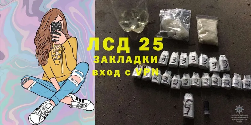 Лсд 25 экстази кислота  Фролово 