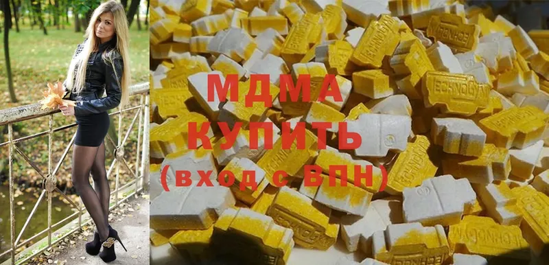 MDMA молли Фролово