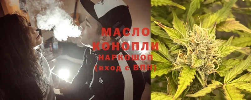 omg маркетплейс  Фролово  shop телеграм  где найти наркотики  ТГК THC oil 